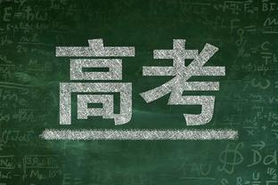 强硬！戈贝尔10中8贡献21分12板3帽 正负值+13